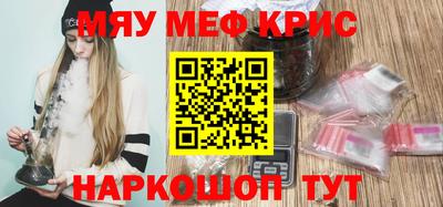 каннабис Жуковский