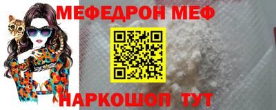 каннабис Жуковский