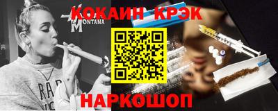 гашиш Бийск