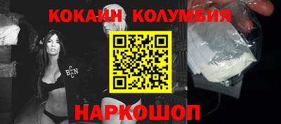 каннабис Жуковский
