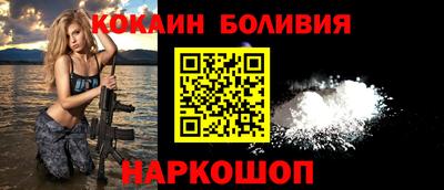 каннабис Жуковский