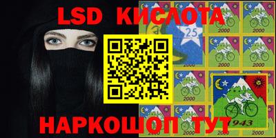 наркотики Заводоуковск
