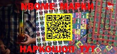 гашиш Бийск