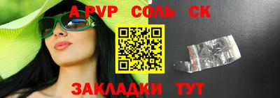 прущие грибы Беслан