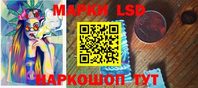 таблы Заволжье