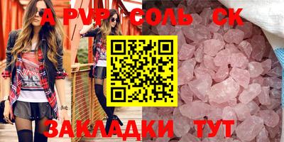 каннабис Жуковский