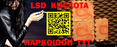 таблы Заволжье