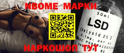 прущие грибы Беслан