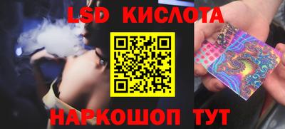 таблы Заволжье