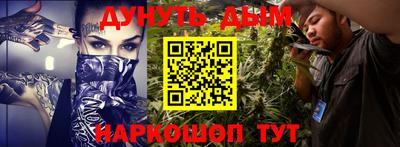 наркотики Заводоуковск