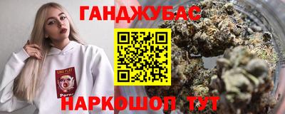 наркотики Заводоуковск