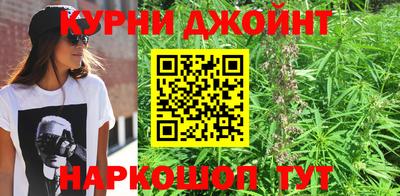 гашиш Бийск