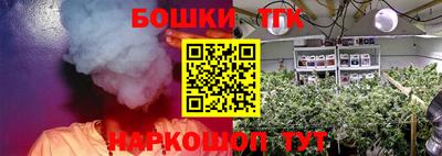каннабис Жуковский
