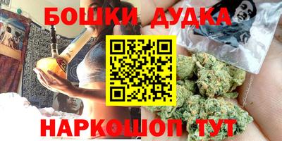 прущие грибы Беслан