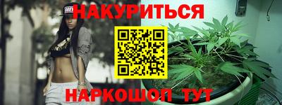 наркотики Заводоуковск