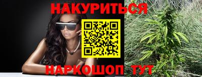 гашиш Бийск