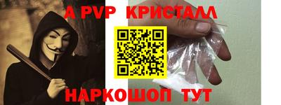 наркотики Заводоуковск
