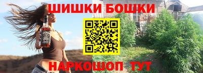 каннабис Жуковский