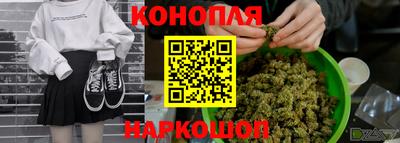 гашиш Бийск