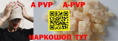 таблы Заволжье