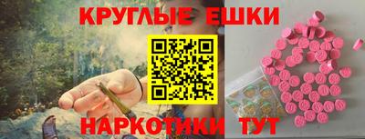 каннабис Жуковский