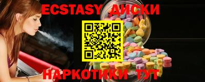 каннабис Жуковский