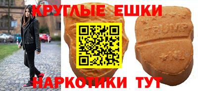 наркотики Заводоуковск