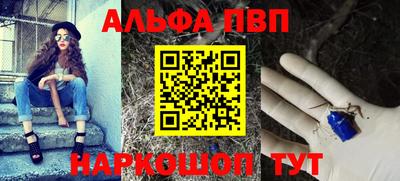 наркотики Заводоуковск