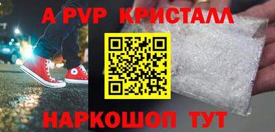 таблы Заволжье