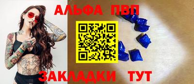 гашиш Бийск