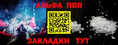 гашиш Бийск