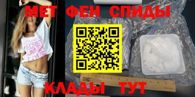 прущие грибы Беслан