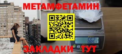 каннабис Жуковский