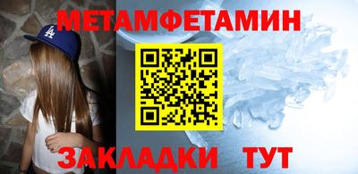 таблы Заволжье