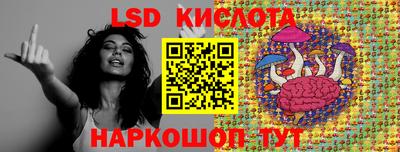 таблы Заволжье