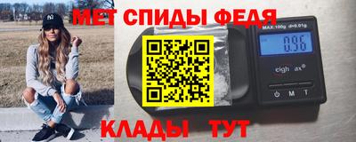 прущие грибы Беслан