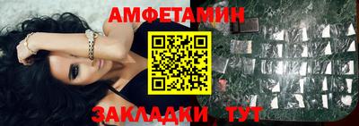 мет Берёзовский