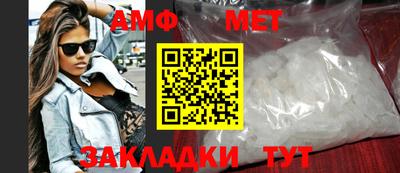 таблы Заволжье