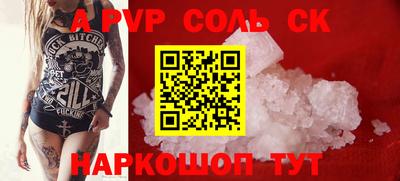 прущие грибы Беслан