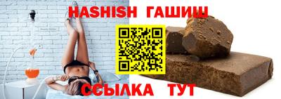 каннабис Жуковский