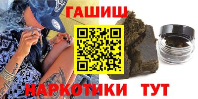 каннабис Жуковский