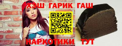 прущие грибы Беслан