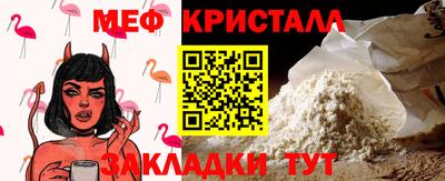 каннабис Жуковский