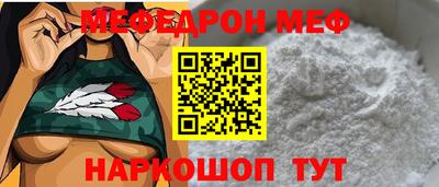 таблы Заволжье
