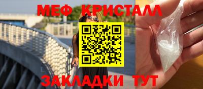 таблы Заволжье