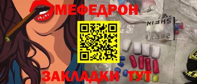 таблы Заволжье
