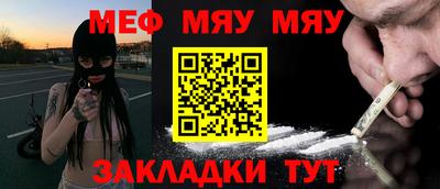 каннабис Жуковский