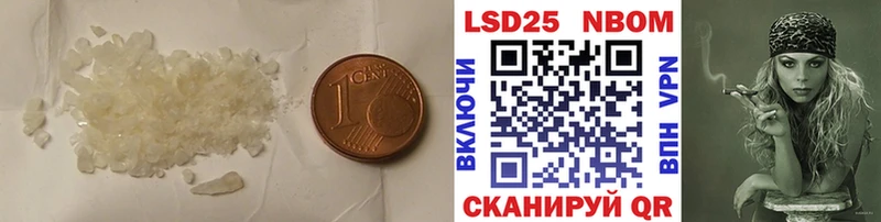 LSD-25 экстази кислота  где купить   Саратов 