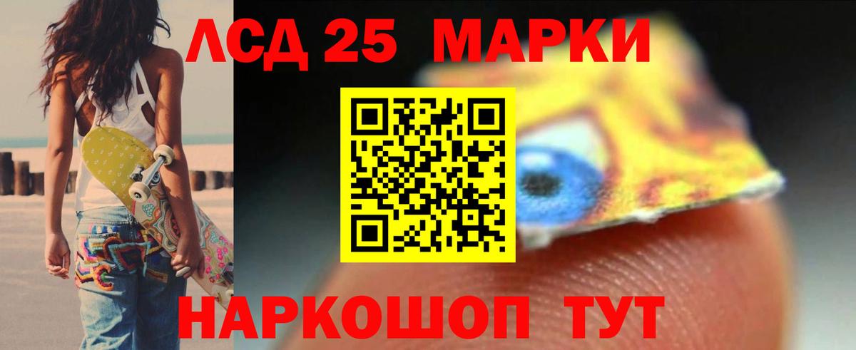 Саратов  ЛСД экстази ecstasy  ЛСД экстази кислота  Вход с VPN 