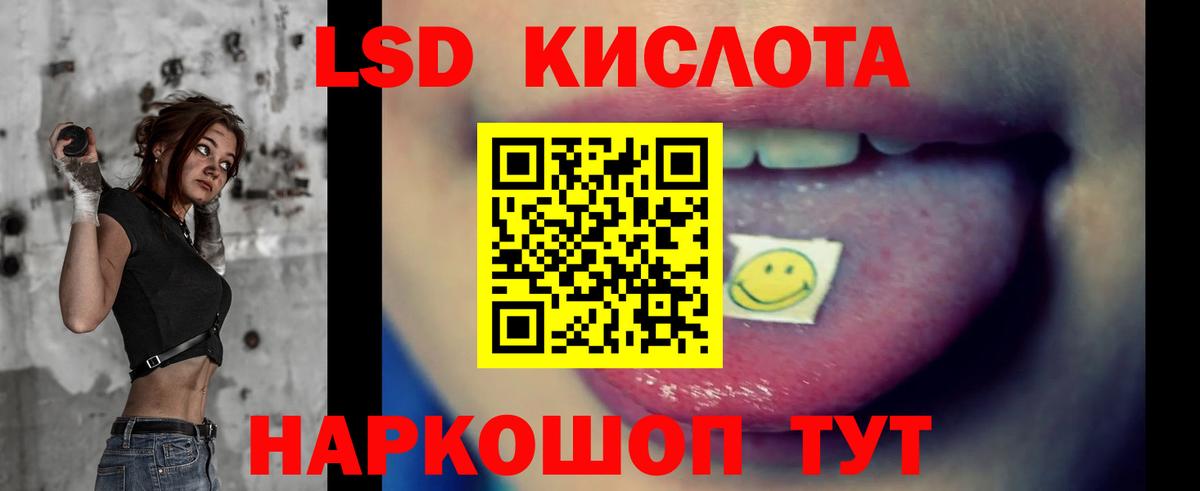 Лсд 25 экстази кислота  Саратов  Лсд 25 экстази ecstasy 